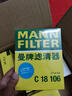 曼牌濾清器（MANNFILTER）FP21003抗菌防過(guò)敏空調濾芯格適用新思域鋒范繽智凌派XRV哥瑞謳歌 曬單實(shí)拍圖
