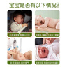 仁和脹氣貼嬰兒新生兒0-3個(gè)月小兒腸脹氣貼寶寶肚臍貼腳底貼三盒 曬單實(shí)拍圖
