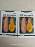 北蔬 南瓜種子苗甜糯板栗味老品種雜交蔬菜種籽 糯妃20老蜜本種子20粒 曬單實(shí)拍圖
