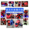 活石遙控汽車(chē)變形機器人金剛遙控車(chē)兒童玩具男孩3-6歲5生日禮物12歲14 一鍵變形充電版 警車(chē)賽車(chē)大號變身電動(dòng)8歲7歲10新年禮物兒童節 曬單實(shí)拍圖