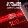 聯(lián)想128GB TF（MicroSD）存儲卡A1 U3 V10 4K高度耐用行車(chē)記錄儀&監控攝像頭內存卡讀速100MB/sA01 曬單實(shí)拍圖