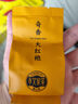 孝文家茶【入會(huì )專(zhuān)享】奇香大紅袍 巖茶武夷 口糧茶 會(huì )員 經(jīng)典奇香大紅袍16.6g*1盒 曬單實(shí)拍圖