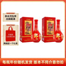 郎酒 紅花郎10 醬香型白酒 53度 500mL*2瓶 雙瓶裝 （年份包裝隨機） 曬單實(shí)拍圖