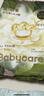 babycare金山茶花拉拉褲XXL30片*2包(＞15kg)嬰兒尿不濕超薄透氣花苞褲 曬單實(shí)拍圖