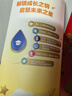 飛鶴星飛帆CBP骨骼發(fā)育兒童成長(cháng)奶粉4段(3-6歲)25g*4條 曬單實(shí)拍圖