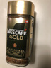 雀巢（Nestle）瑞士原裝進(jìn)口 金牌凍干速溶黑咖啡濃郁風(fēng)味200g美式冷熱瞬溶無(wú)糖 曬單實(shí)拍圖