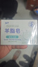 SKT老牌國貨羊脂皂沐浴洗臉香皂洗澡肥皂深層清潔持久留香羊奶皂男女 【潔面+沐浴+護膚】羊脂皂 100g 1塊 (贈起泡網(wǎng)) 曬單實(shí)拍圖