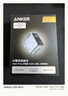 ANKER安克Prime智顯充pro160W充電器type-c氮化鎵快充140W適用蘋(píng)果17iPhone三星華為手機筆記本電腦插頭 曬單實(shí)拍圖