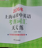 2026年上海市初中英語(yǔ)考綱詞匯天天練 中考考綱詞匯天天練上海譯文出版社 天天練 曬單實(shí)拍圖