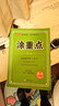 【年級版本可選】2026春涂重點(diǎn)下冊上冊教材同步講解課堂筆記教材全解解讀隨堂筆記預習復習輔導書(shū)優(yōu)翼新領(lǐng)程 五年級下 語(yǔ)文 人教版 曬單實(shí)拍圖