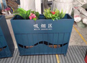 戶(hù)外鐵藝花箱圍欄室外擺街道不銹鋼花槽長(cháng)方形花盆售樓部廣場(chǎng)花壇 可定制尺寸款式顏色 曬單實(shí)拍圖