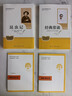 經(jīng)典常談+昆蟲(chóng)記【套裝2冊】  八年級下冊必讀名著(zhù)人教升級版 人民教育出版社人教版名著(zhù)閱讀課程化叢書(shū) 初中初二下語(yǔ)文教科書(shū)配套書(shū)目（贈閱讀手冊） 曬單實(shí)拍圖