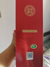 瀘州老窖特曲52度濃香型白酒500ml 曬單實(shí)拍圖