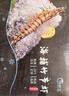 哆鮮生 海捕竹節蝦 野外生長(cháng)活凍國產(chǎn)斑節蝦大花對蝦九節竹節鬼蝦蝦類(lèi) 竹節蝦 特大號 5-6條 300g(凈重) 曬單實(shí)拍圖