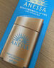 安熱沙（Anessa）【采銷(xiāo)直播間】【防曬NO.1】新一代小金瓶防曬霜60mL王嘉爾同款 曬單實(shí)拍圖