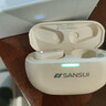 山水（SANSUI）W97 藍牙耳機 真無(wú)線(xiàn)半入耳式音樂(lè )耳機 通話(huà)降噪運動(dòng)跑步超長(cháng)續航 適用于蘋(píng)果華為小米 白 曬單實(shí)拍圖