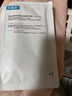 可復美【王子奇同款】舒舒貼5片重組膠原蛋白舒緩精華面膜保濕 曬單實(shí)拍圖