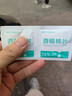 電腦清潔酒精棉片75度酒精片一次性殺菌消毒濕巾擦手機餐具小包裝便攜隨身 6*6cm酒精棉片-[100片盒裝】 曬單實(shí)拍圖