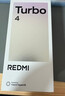 小米 REDMI Turbo 4 天璣 8400-Ultra IP68防水 16GB+256GB 祥云白  曬單實(shí)拍圖