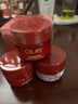玉蘭油（OLAY）全新超紅瓶面霜滋潤50抗皺緊致保濕大紅瓶護膚品生日禮物送女生 曬單實(shí)拍圖