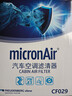 科德寶空調濾清器PM2.5帶碳CF029適用V40?？怂垢ｎＫ挂砘KC 曬單實(shí)拍圖