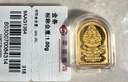 菜百首飾 足金飾品金條黃金生肖佛投資金條金片宜禮宜藏 不動(dòng)明王菩薩-雞 1g（不支持7天無(wú)理由退換貨） 曬單實(shí)拍圖