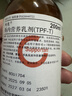 【原研藥】瑞能 腸內營(yíng)養乳劑(TPF-T) 200ml/瓶*30 曬單實(shí)拍圖