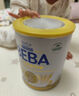 雀巢（Nestle）貝巴至尊德國原裝進(jìn)口 beba至尊版 六種HMO嬰幼兒配方奶粉 【6種HMO】3段  830g*1罐 效期至27.7 德國進(jìn)口 曬單實(shí)拍圖