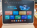 學(xué)而思學(xué)習機T4 小思AI老師1對1 三種智能學(xué)習場(chǎng)景 紙屏互動(dòng) 護眼 學(xué)習平板 全學(xué)段 13.2英寸 8+256GB  曬單實(shí)拍圖