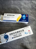 易菲莎 曲咪新乳膏15g/支 治療手足癬 體癬 股癬 濕疹 接觸性皮炎 脂溢性皮炎神經(jīng)性皮炎 龜頭炎包皮炎專(zhuān)用藥肛門(mén)肛周陰囊私處瘙癢脂溢性皮炎濕疹真菌感染止癢 曬單實(shí)拍圖