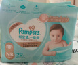 幫寶適護臀級一級幫紙尿褲新生兒嬰兒尿不濕添加類(lèi)胎脂精華mini試用NB29 曬單實(shí)拍圖