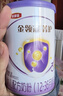 伊利金領(lǐng)冠菁護【高量乳鐵蛋白】幼兒配方奶粉3段130g(1-3歲) 曬單實(shí)拍圖