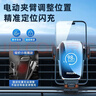 飛利浦（Philips）車(chē)載無(wú)線(xiàn)充電器15W汽車(chē)出風(fēng)口手機導航支架華為蘋(píng)果17/16無(wú)線(xiàn)快充9102 曬單實(shí)拍圖