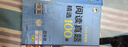 【現貨】官方自營(yíng) 2026春季53天天練小學(xué)英語(yǔ)四年級下冊RP人教PEP版（三年級起點(diǎn)）五三天天練53天天練5.3天天練5·3天天練學(xué)霸培優(yōu)學(xué)霸提優(yōu) 曬單實(shí)拍圖