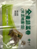 悅味紀 全麥膳食包1.2kg*2袋 共24個(gè)（薺菜+莧菜組合） 菜團子早餐 曬單實(shí)拍圖