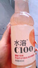 農夫山泉水溶C100復合果汁飲料 年貨節送禮送長(cháng)輩 滿(mǎn)足每日所需維生素 血橙味445ml*1瓶 曬單實(shí)拍圖
