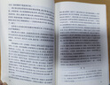 魯濱遜漂流記 語(yǔ)文閱讀推薦叢書(shū) 六年級下必讀 小學(xué)名著(zhù)閱讀課外書(shū)目 正版原著(zhù)完整無(wú)刪減 笛福 暑期閱讀 課外閱讀 學(xué)生閱讀）人民文學(xué)出版社 曬單實(shí)拍圖