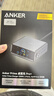 ANKER【新升級】安克桌面充pro+250W充電站Prime 氮化鎵充電器type-c快充適用iphone蘋(píng)果華為小米筆記本 曬單實(shí)拍圖