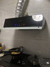 榮事達抽油煙機家用油煙機大吸力中式吸油煙機出租屋頂吸式油煙機燃氣灶套裝以舊換新 旗艦款體感觸屏+自動(dòng)清洗+上門(mén)安裝 曬單實(shí)拍圖