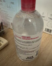 貝德瑪（BIODERMA）粉水敏感肌洗卸溫和不傷膚凈澈毛孔污垢卸妝水水潤清爽500ml 曬單實(shí)拍圖