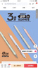 寶克（BAOKE）6PC1931 三角桿按動(dòng)中性筆高顏值學(xué)生刷題筆ST尖錐速干考試筆0.5mm 6支/袋 筆桿顏色隨機 曬單實(shí)拍圖