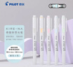 百樂(lè )（PILOT）【熱門(mén)商品】KIRE-NA奇麗奈雙頭熒光筆劃重點(diǎn)筆記號筆彩色熒光筆學(xué)生用標記筆文具手賬筆 淡色5色 曬單實(shí)拍圖