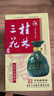 桂林三花酒 象山洞藏 米香型白酒52度 500ml 單瓶裝廣西名酒 送禮 曬單實(shí)拍圖