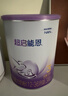 雀巢（Nestle）超啟能恩3段850g 新品部分水解配方奶粉加量裝（12-36個(gè)月適用） 【3段760g咨詢(xún)有好禮】1罐 曬單實(shí)拍圖