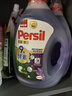 寶瑩（Persil）【囤貨】9大酵素洗衣液2L*2薰衣草持久留香除菌除螨去污護色去漬 曬單實(shí)拍圖