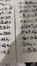 超厚筆記本本子考研牛皮本簡(jiǎn)約大學(xué)生a4大號筆記本子厚本子大橫線(xiàn)思維導圖本b5網(wǎng)格記事本草稿本 1本【A5/橫線(xiàn)】超厚-每本128張/256頁(yè) 無(wú)規格 曬單實(shí)拍圖