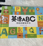 孩悅 英語(yǔ)啟蒙有聲書(shū)充電版幼兒早教互動(dòng)游戲發(fā)聲書(shū)英文字母啟蒙寶寶學(xué)說(shuō)話(huà)早教啟蒙英兒童英語(yǔ)啟蒙點(diǎn)讀書(shū)輕松學(xué)英語(yǔ)暑假作業(yè) 一升二暑假銜接英語(yǔ)分級讀物英語(yǔ)啟蒙繪本 曬單實(shí)拍圖