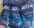 藍月亮 亮白增艷洗衣液薰衣草香1kg*3袋 原液補充裝 強效去漬 護色增艷 曬單實(shí)拍圖