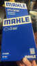 馬勒（MAHLE）濾芯套裝空氣濾+空調濾(適用奧德賽2.4L(15年后)艾力紳2.4L 16后) 曬單實(shí)拍圖