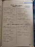 【2026版】2026版 一數·必刷100講 常規版 偏基礎版 一數教輔 一數圖書(shū) 【數學(xué)】必刷100講（常規版） 高中數學(xué) 曬單實(shí)拍圖
